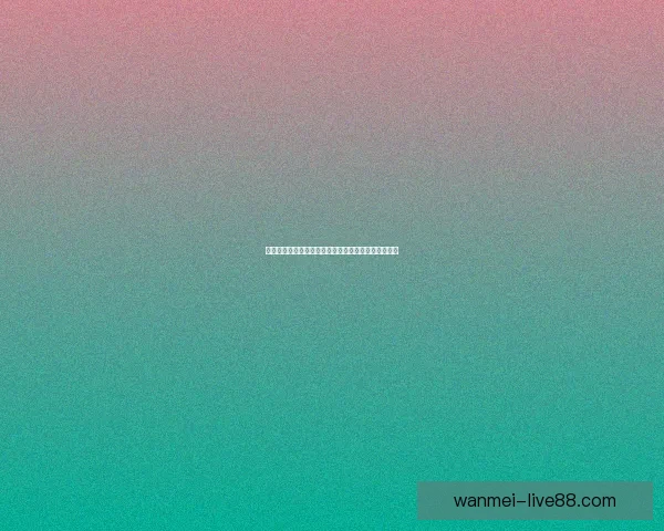 世界杯竞猜重磅福利来袭新用户注册即可领取专属奖励