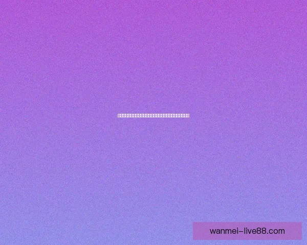 体育竞猜投注深度解析与实战策略分享助你提升投注技巧与胜率