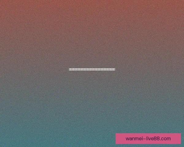 世界杯竞猜盛宴开启，参与投注赢取豪华奖品，助力球迷激情加倍！