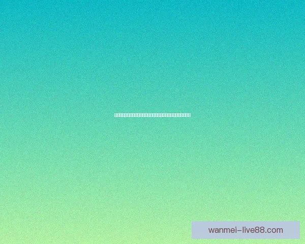 世界杯竞猜盛宴开启，参与投注赢取豪华奖品，助力球迷激情加倍！