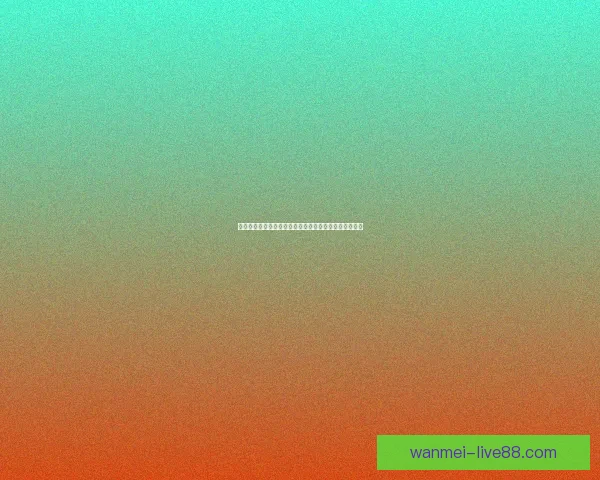 完美体育世界杯买球全攻略助你掌握投注技巧与最新资讯