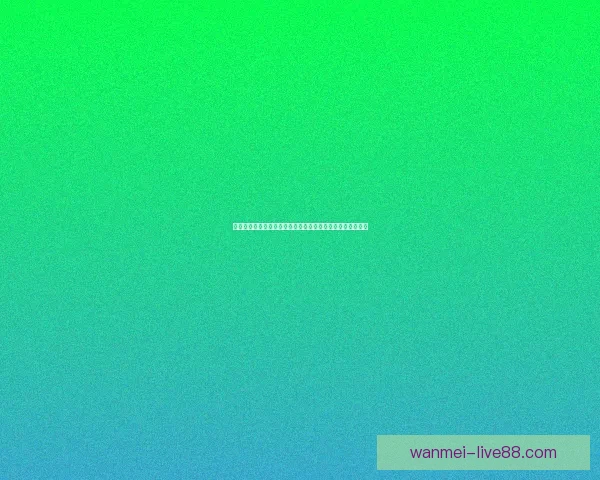 世界杯竞猜热门平台推荐与玩法解析，助你轻松预测赛事胜负