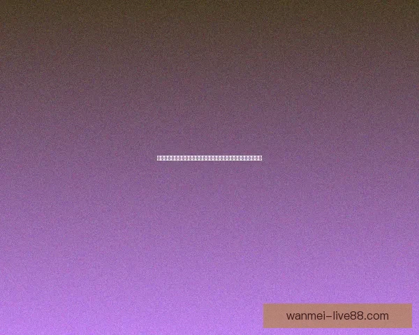 世界杯竞猜游戏玩法全解析助你轻松掌握投注技巧赢取精彩赛事乐趣