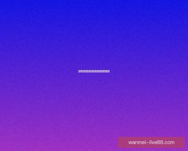 体育竞猜投注新趋势分析与未来发展方向探讨