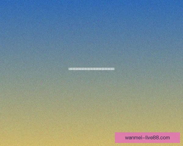 世界杯竞猜游戏玩法全解析助你轻松掌握投注技巧赢取精彩赛事乐趣