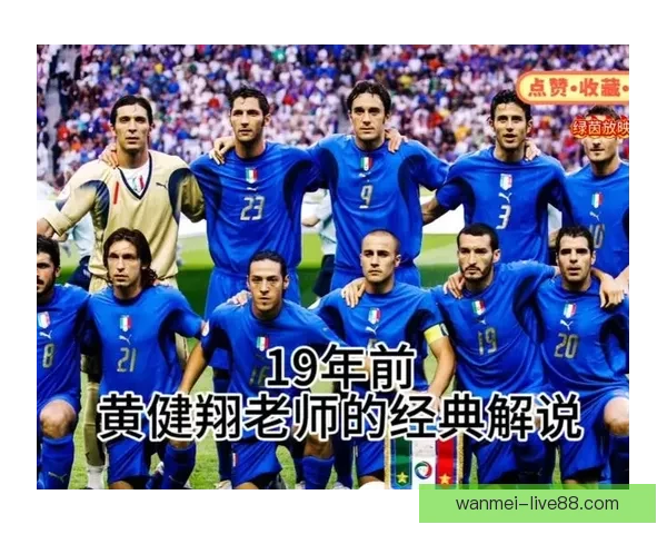 激情世界杯来袭，加入竞猜赢大奖，挑战你的足球智慧