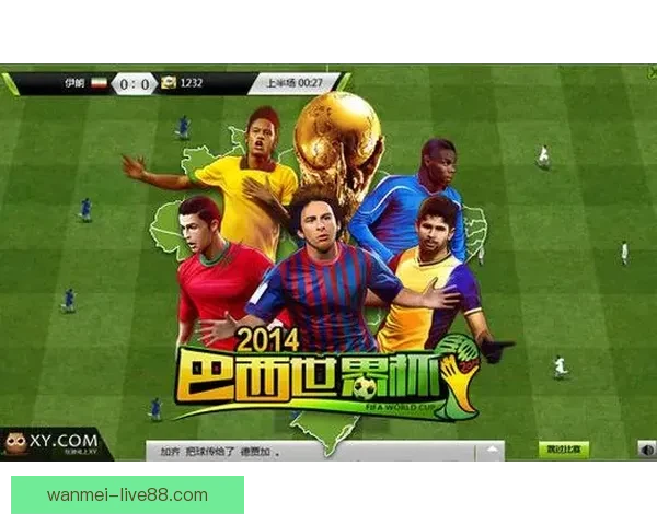 世界杯精彩对决预测指南助你精准竞猜胜负赢取荣耀