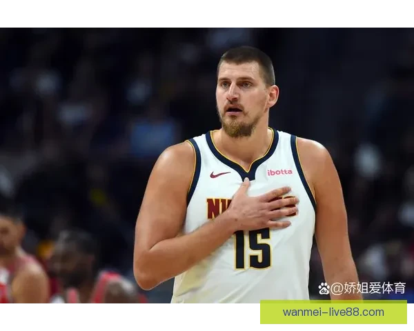 约基奇谈胜利：全场控制比赛 关键时刻的投篮决定胜负