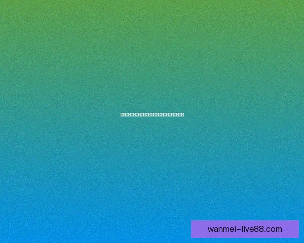 世界杯买球网站推荐指南助你安全投注享受精彩赛事体验