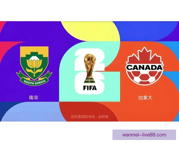 美加墨世界杯前瞻与竞猜策略深度解析热门球队走势与黑马机会全面分析 ⚽🏆