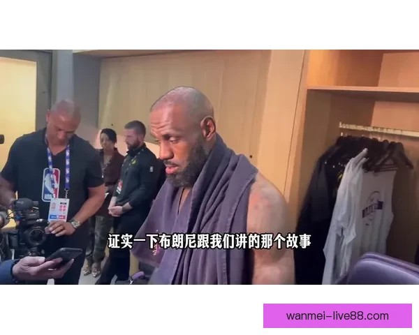 布朗尼讲述与父亲单挑赢得胜利导致家中篮板破裂的趣事