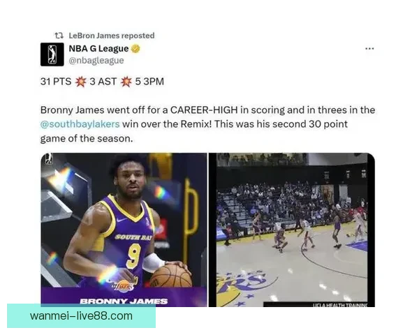 布朗尼谈G联赛历练助力回归NBA心态从容自信满满迎接新挑战