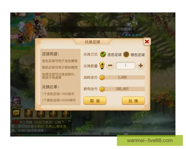 世界杯竞猜签到赢好礼精彩活动等你来参与领取丰富奖励