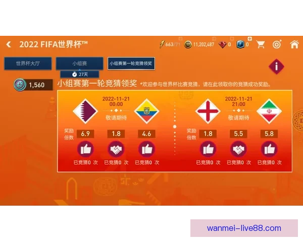 世界杯竞猜首存优惠大放送助你赢取丰厚奖金活动全解析